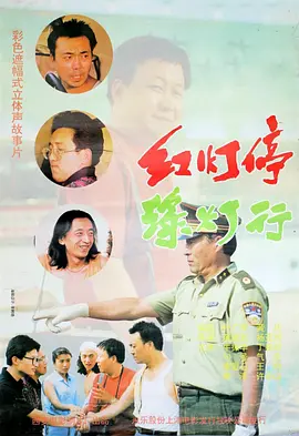 狠狠色成人综合首页